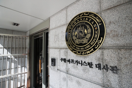 아프가니스탄 정권 붕괴 후 수도 카불을 장악한 탈레반이 사실상 승리를 선언한 가운데 16일 서울 용산구 한남동 주한 아프가니스탄 대사관이 적막한 모습이다.  연합뉴스